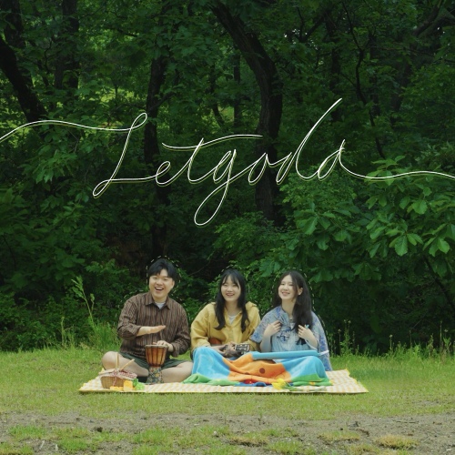 레꼬다 앨범 커버