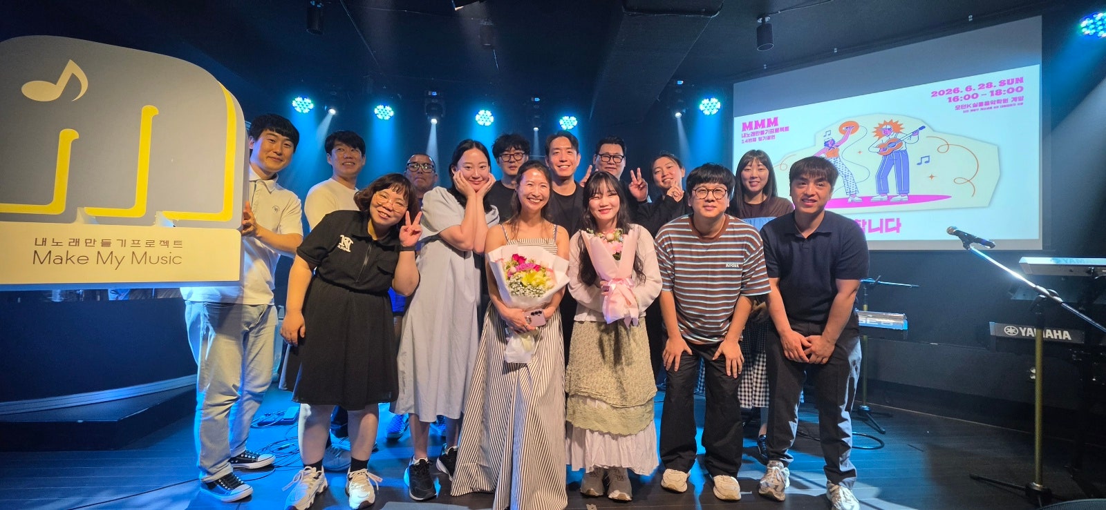 내노래만들기프로젝트 14th 정기공연 대표 사진